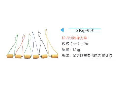 SKq-005肋力訓(xùn)練彈力帶